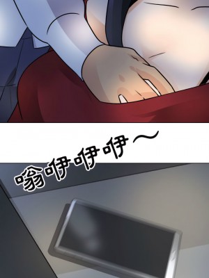 同事換換愛 66-67話_67_00