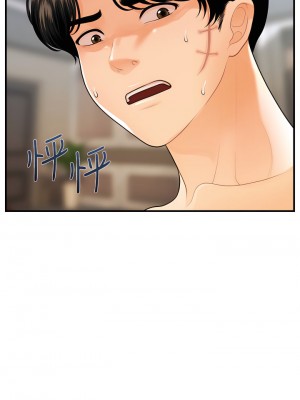 醫美奇雞 92-93話_92_06