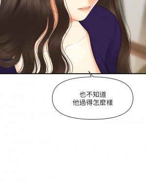 醫美奇雞 92-93話_92_27
