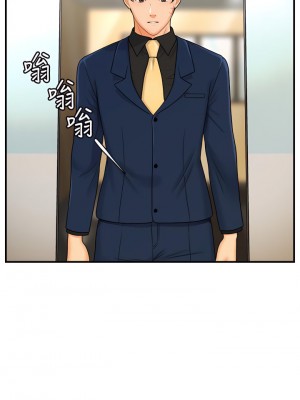 醫美奇雞 92-93話_92_34
