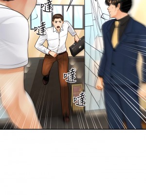 醫美奇雞 92-93話_93_10