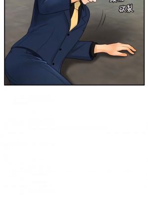 醫美奇雞 92-93話_93_17