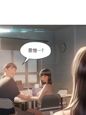 終結曖昧 30-31話_30_03