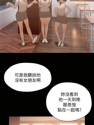 終結曖昧 30-31話_30_08