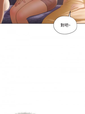 終結曖昧 30-31話_30_26