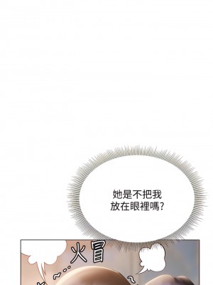 終結曖昧 30-31話_30_28