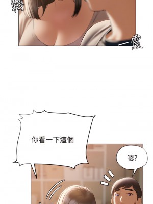 終結曖昧 30-31話_30_29