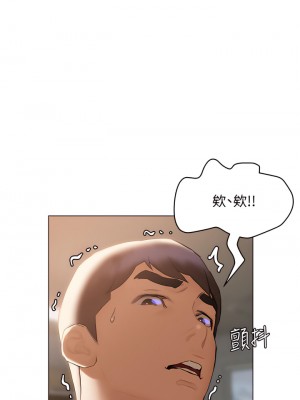 終結曖昧 30-31話_30_32