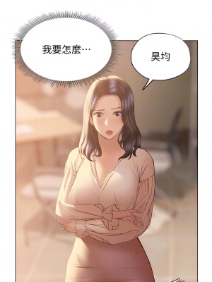終結曖昧 30-31話_31_07