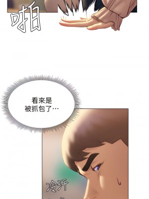 終結曖昧 30-31話_31_10