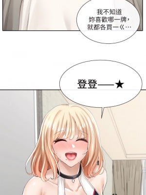 社團學姊 89-90話_89_02