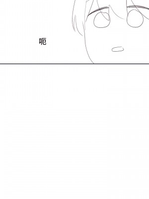 社團學姊 89-90話_89_03