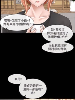 社團學姊 89-90話_89_06
