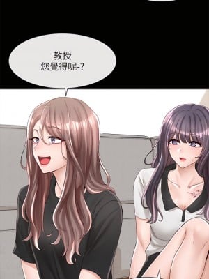 社團學姊 89-90話_89_08