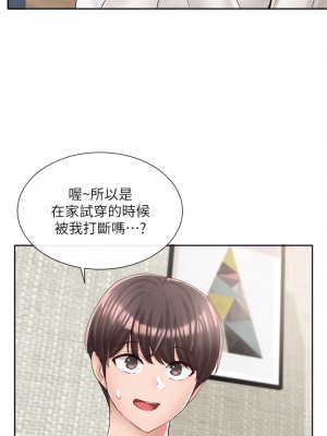 社團學姊 89-90話_89_38