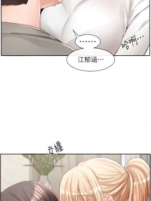 社團學姊 89-90話_90_21