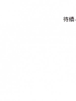 社團學姊 89-90話_90_36