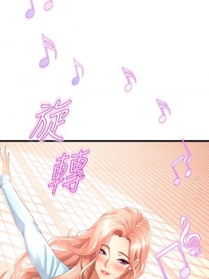 舞蹈系學姊們 21-22話_21_04
