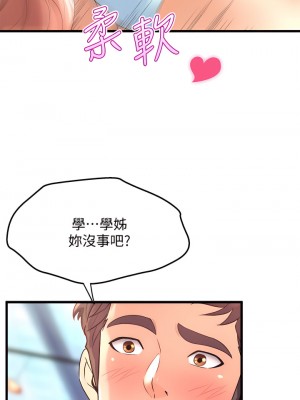舞蹈系學姊們 21-22話_21_16