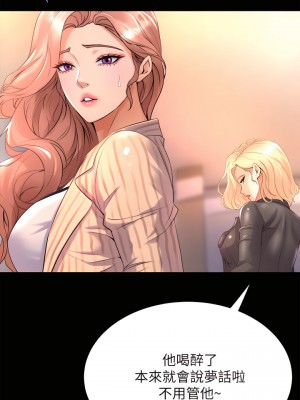 舞蹈系學姊們 21-22話_21_21
