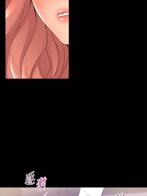 舞蹈系學姊們 21-22話_21_25