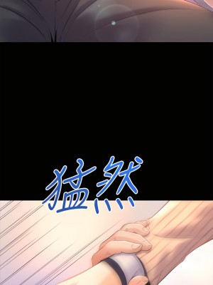 舞蹈系學姊們 21-22話_21_26