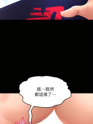 舞蹈系學姊們 21-22話_21_50