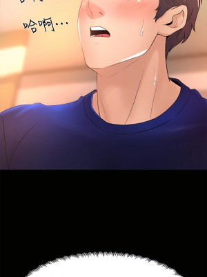 舞蹈系學姊們 21-22話_22_00