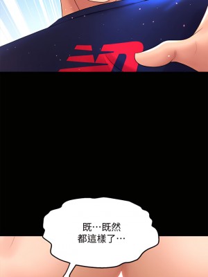 舞蹈系學姊們 21-22話_22_02