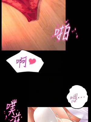 舞蹈系學姊們 21-22話_22_05