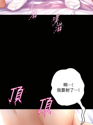 舞蹈系學姊們 21-22話_22_07