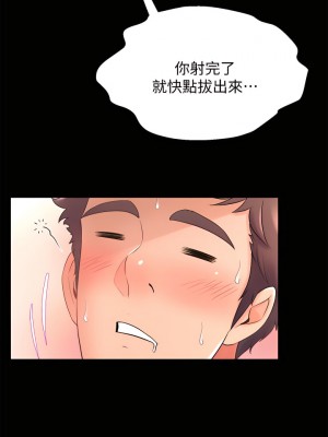 舞蹈系學姊們 21-22話_22_12