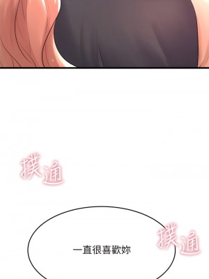 舞蹈系學姊們 21-22話_22_24