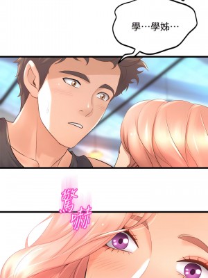 舞蹈系學姊們 21-22話_22_37