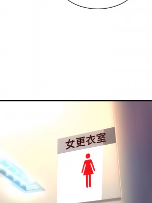 舞蹈系學姊們 21-22話_22_39