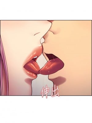 色輪眼 1-7話_02_24