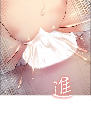 色輪眼 1-7話_06_50