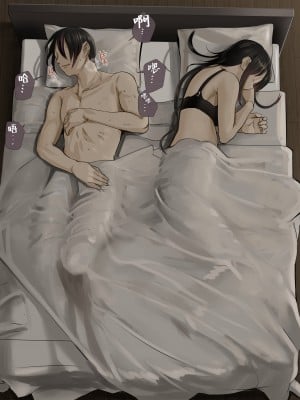 [翻车汉化组][カルムアトモスフィア (しんや)] 同期の嫁と枕えっちと旦那の浮気～受精パート～+妊婦パート+完結編_174