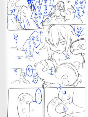 [わくわく養豚所。 (ぽこてん)] 女体化・TSFまとめ! [DL版]_145