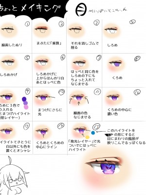 [わくわく養豚所。 (ぽこてん)] 女体化・TSFまとめ! [DL版]_215