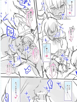 [わくわく養豚所。 (ぽこてん)] 女体化・TSFまとめ! [DL版]_101