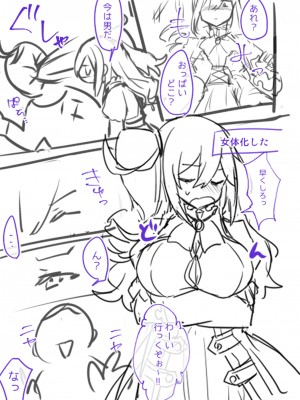 [わくわく養豚所。 (ぽこてん)] 女体化・TSFまとめ! [DL版]_082