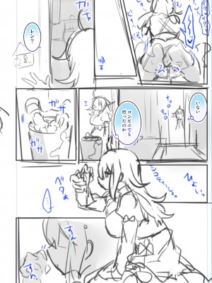 [わくわく養豚所。 (ぽこてん)] 女体化・TSFまとめ! [DL版]_095