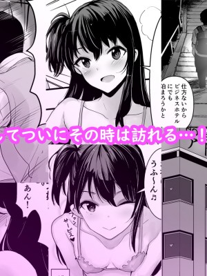 [アビィ・ロード (RYO)] カナちゃんのファン_04