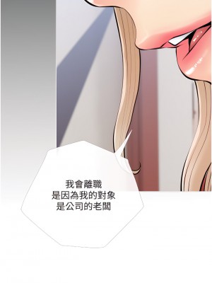 阿姨的家教课 51-52話_51_05