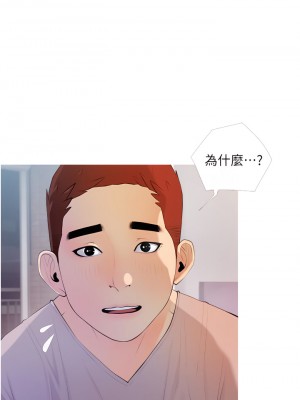 阿姨的家教课 51-52話_51_07