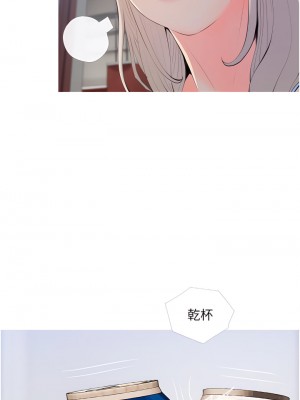 阿姨的家教课 51-52話_51_13
