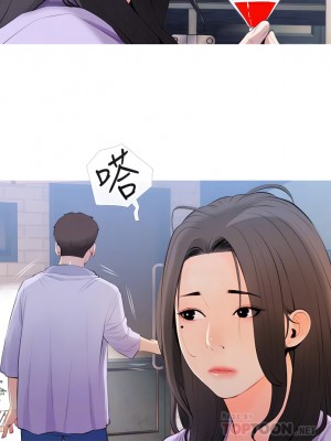 阿姨的家教课 51-52話_51_16