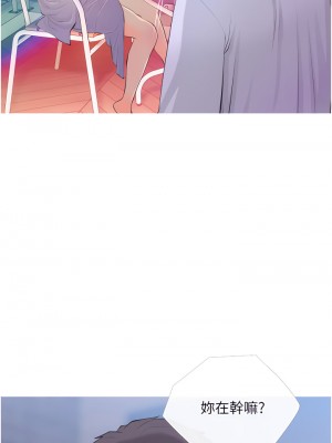 阿姨的家教课 51-52話_51_17