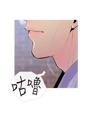阿姨的家教课 51-52話_51_20